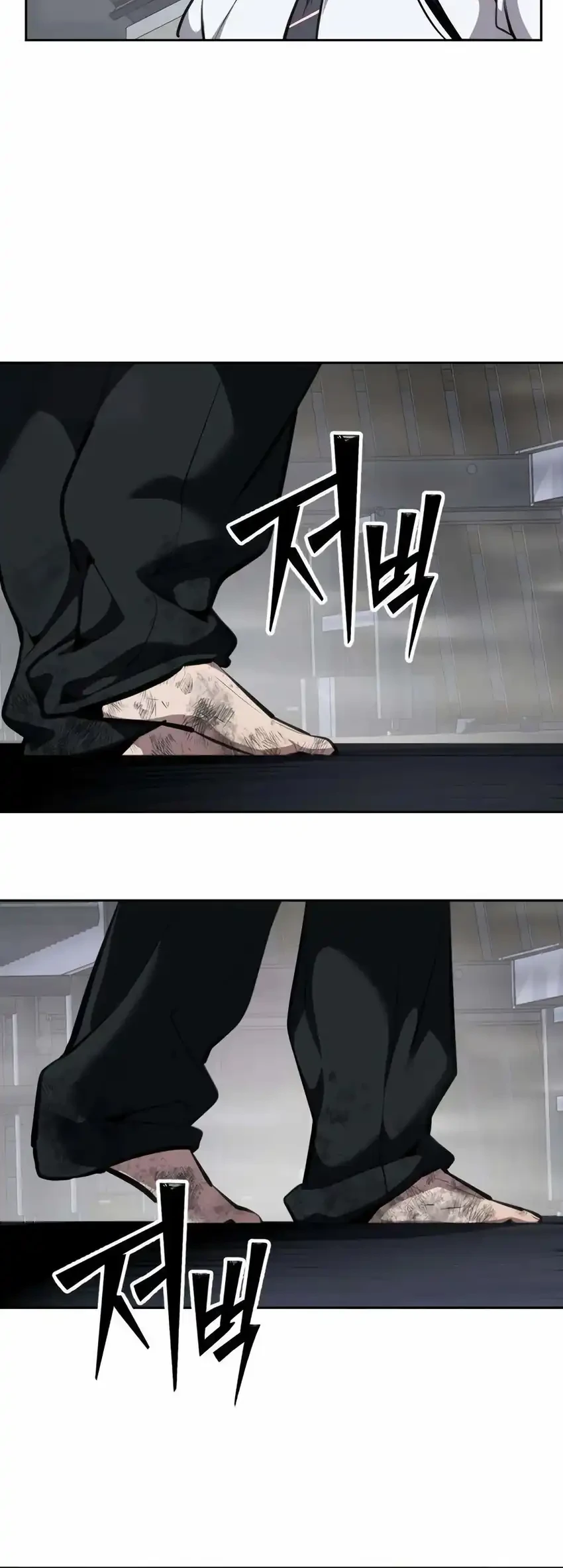 Resurrection Boy Chapter 3 - halaman 117