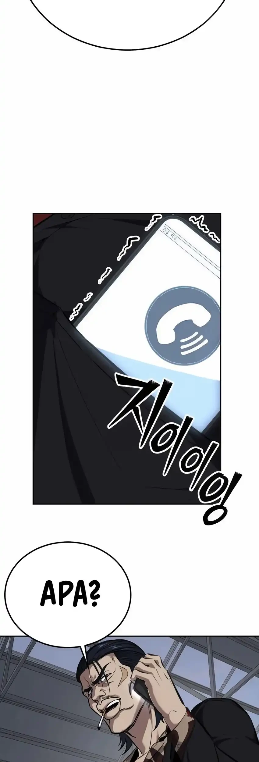 Resurrection Boy Chapter 3 - halaman 14