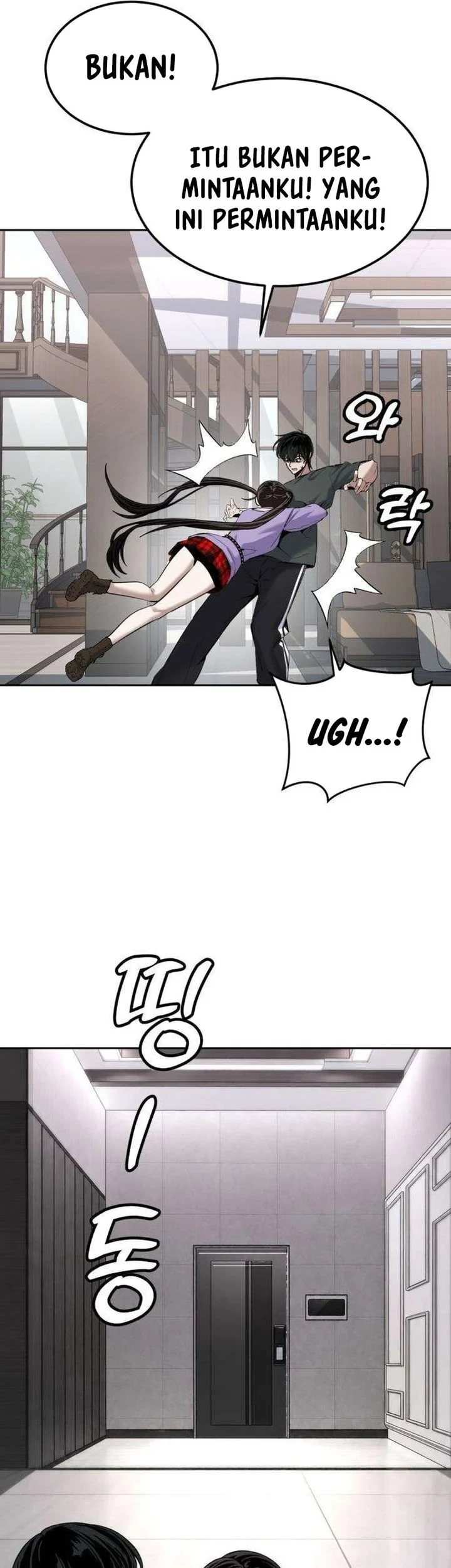 Resurrection Boy Chapter 32 - halaman 84