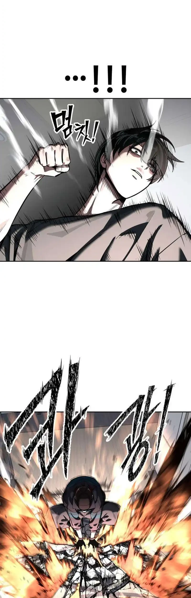 Resurrection Boy Chapter 33 - halaman 10