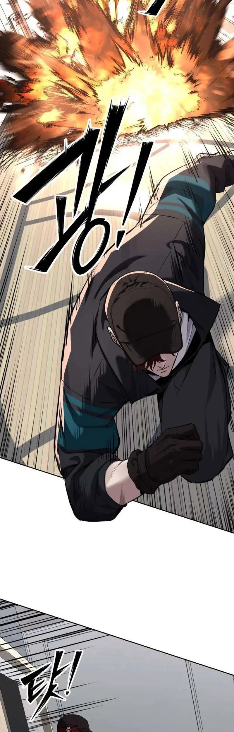 Resurrection Boy Chapter 33 - halaman 45