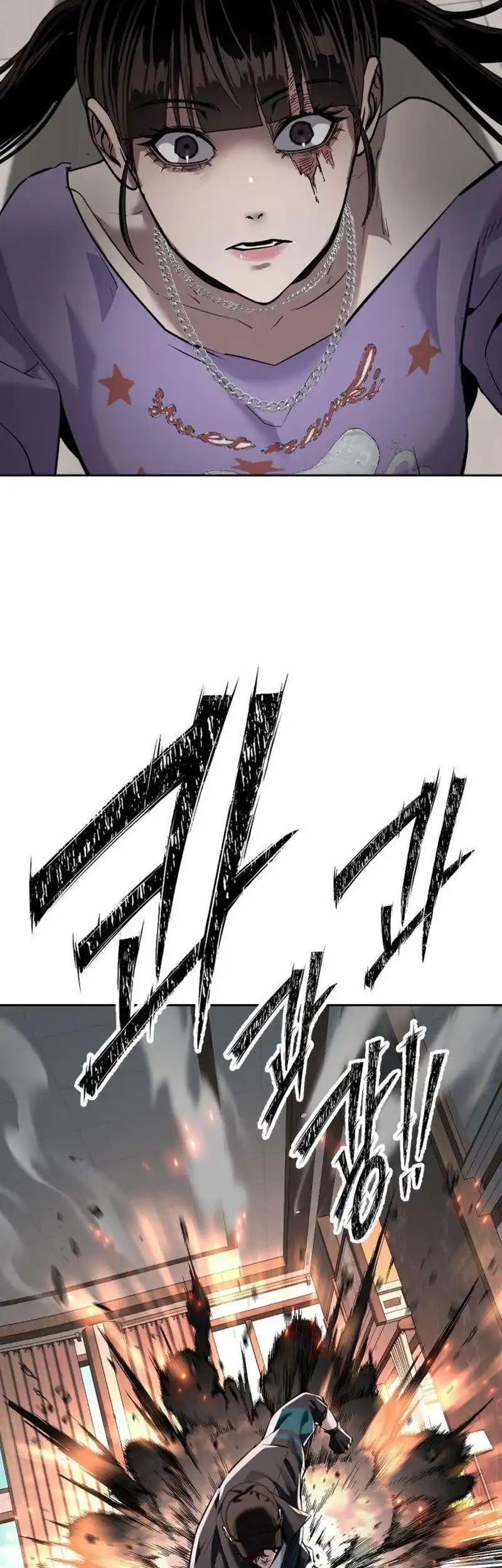 Resurrection Boy Chapter 33 - halaman 66