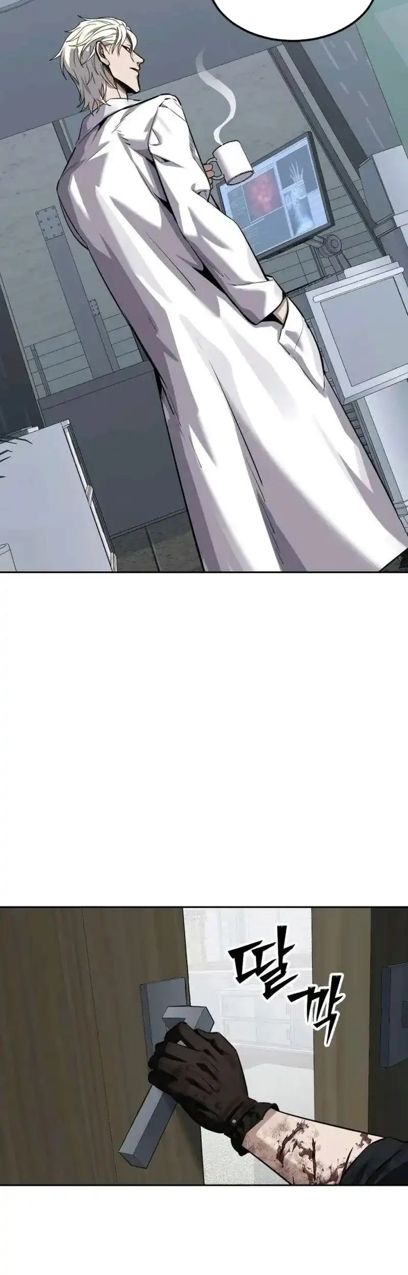 Resurrection Boy Chapter 34 - halaman 13