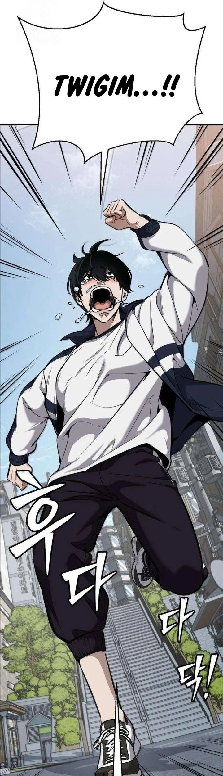 Resurrection Boy Chapter 5 - halaman 22