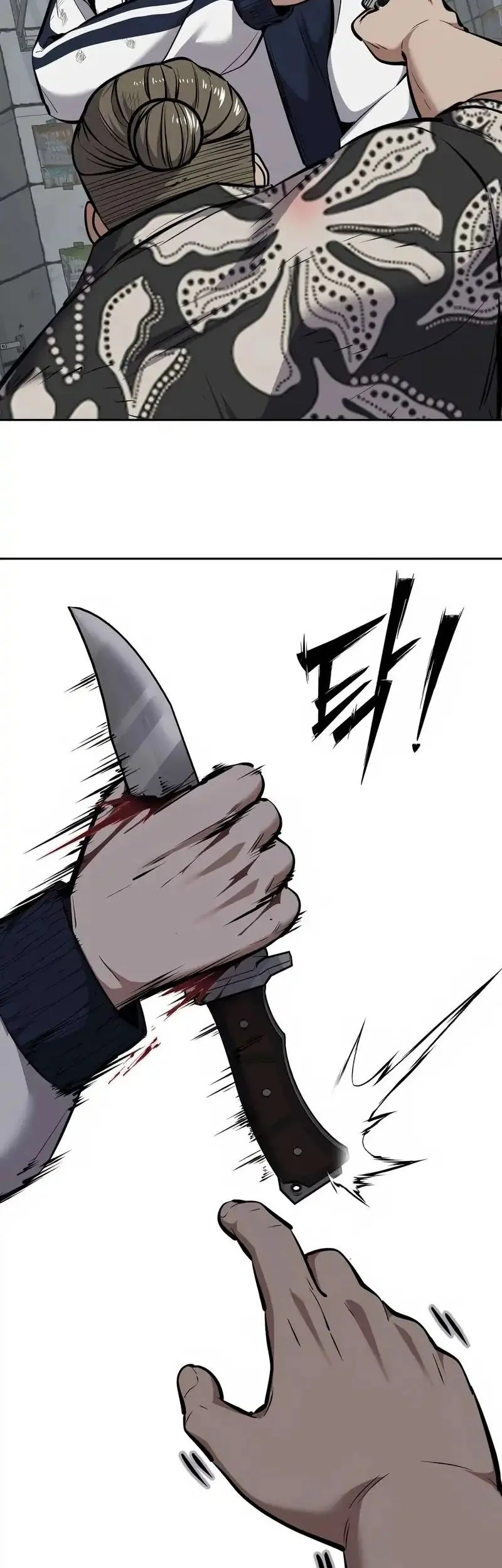 Resurrection Boy Chapter 7 - halaman 79