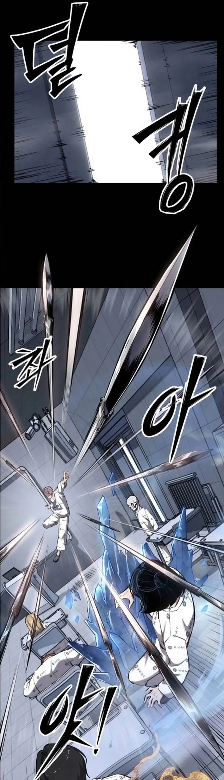 Resurrection Boy Chapter 8 - halaman 78