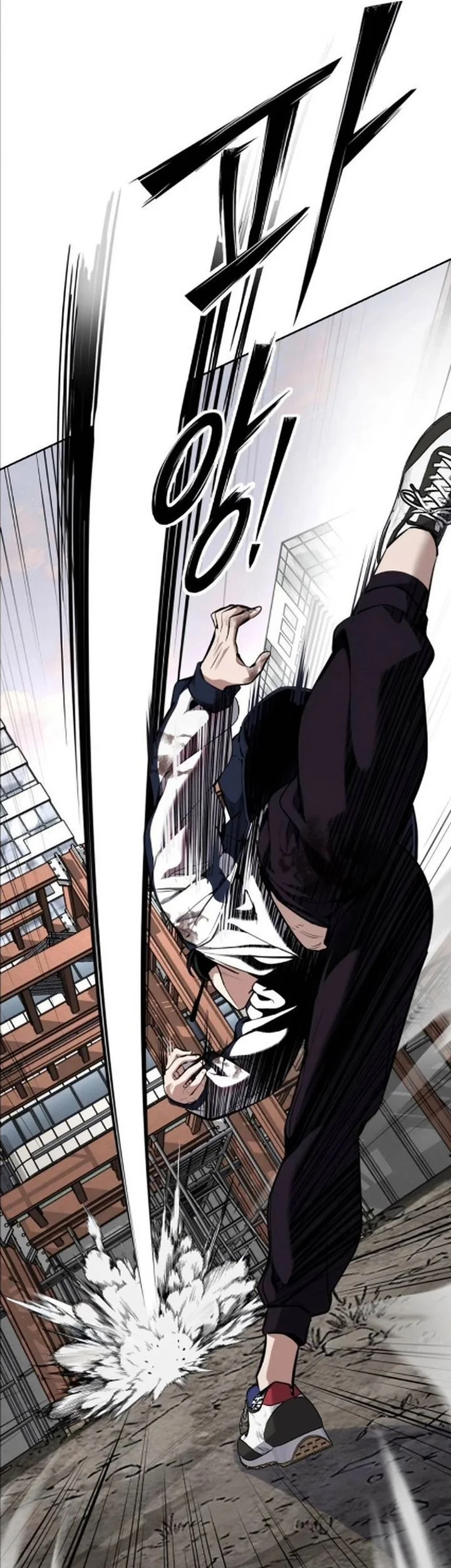 Resurrection Boy Chapter 9 - halaman 71