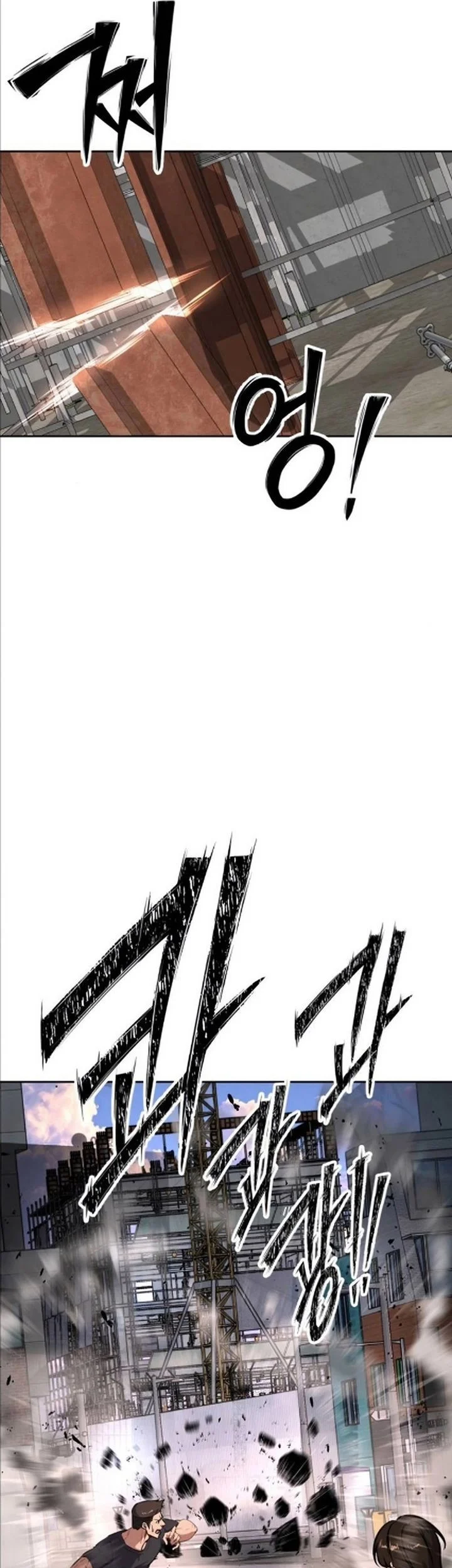 Resurrection Boy Chapter 9 - halaman 95