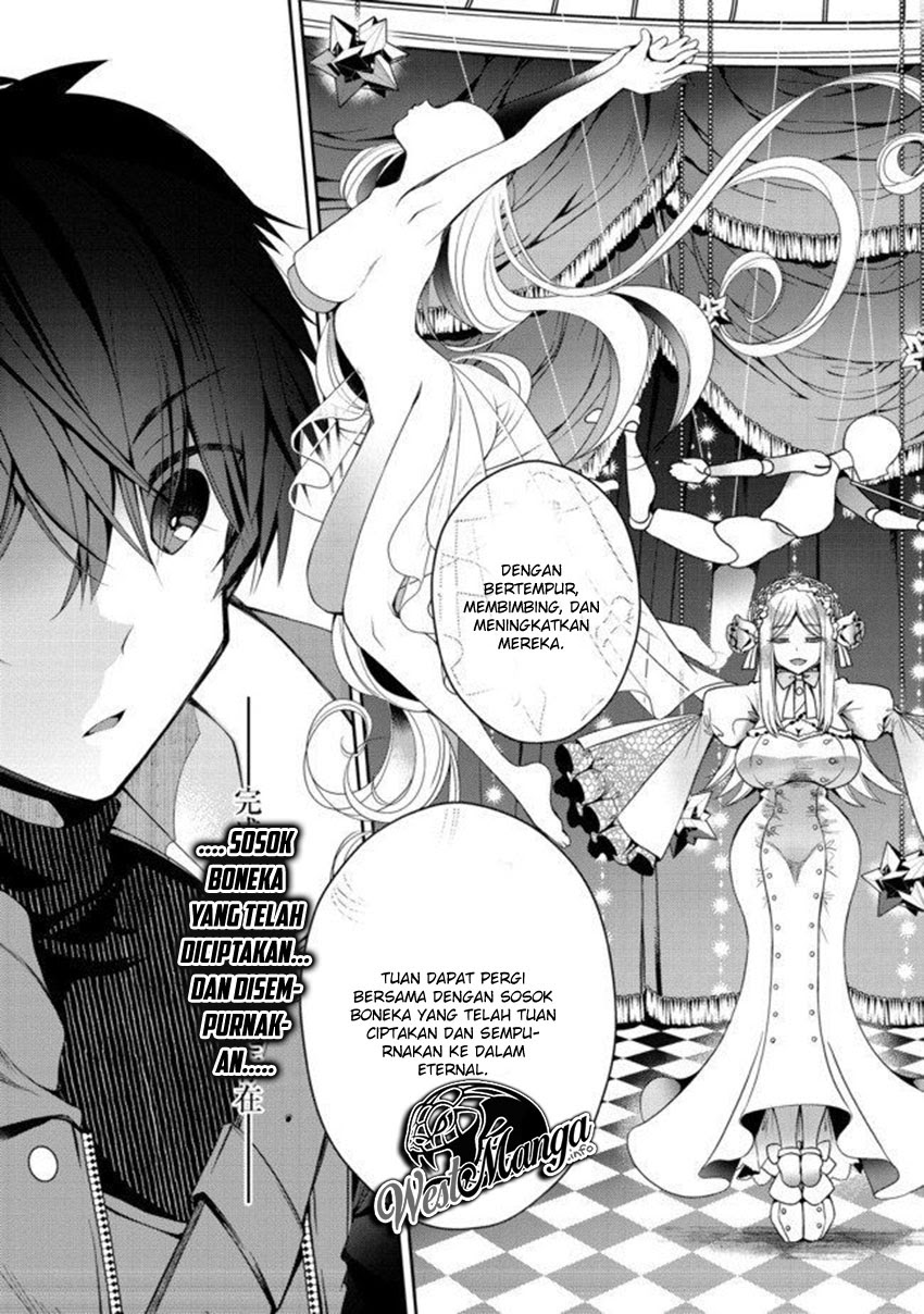 Retire Shita Ningyoushi No MMO Kikou Jojishi Chapter 1.1 - halaman 14