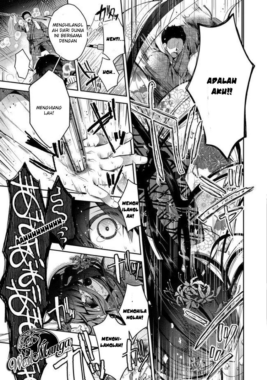 Retire Shita Ningyoushi No MMO Kikou Jojishi Chapter 1.1 - halaman 8
