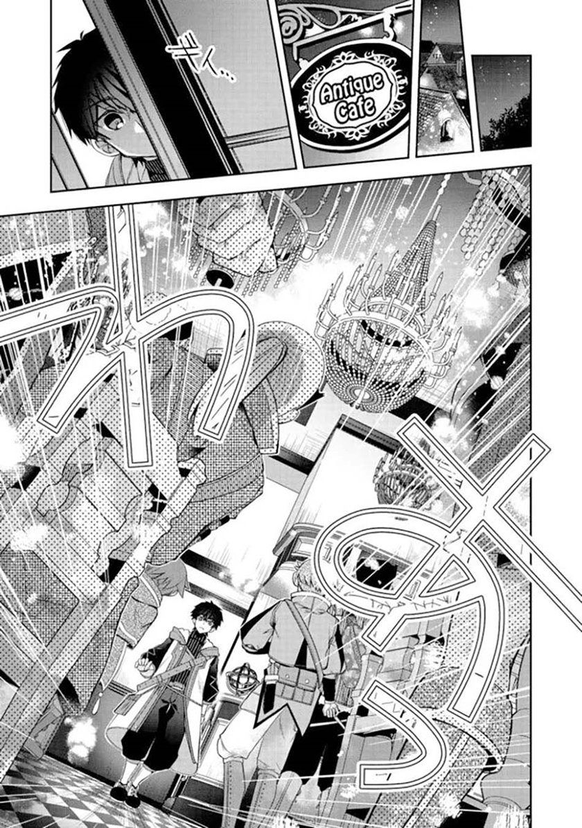Retire Shita Ningyoushi No MMO Kikou Jojishi Chapter 12.2 - halaman 7