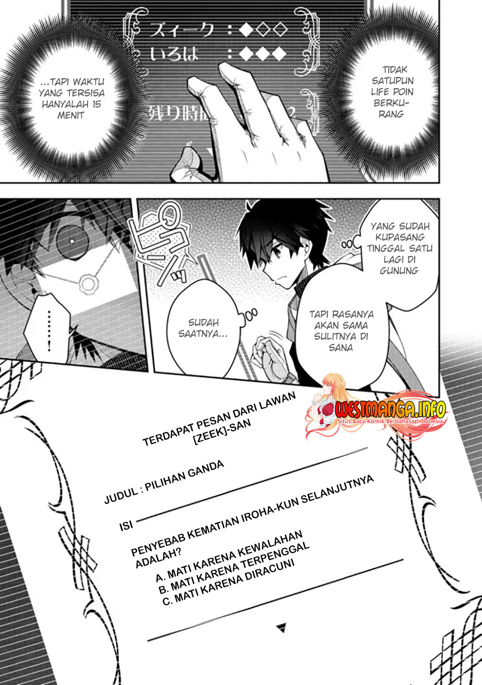 Retire Shita Ningyoushi No MMO Kikou Jojishi Chapter 14 - halaman 10