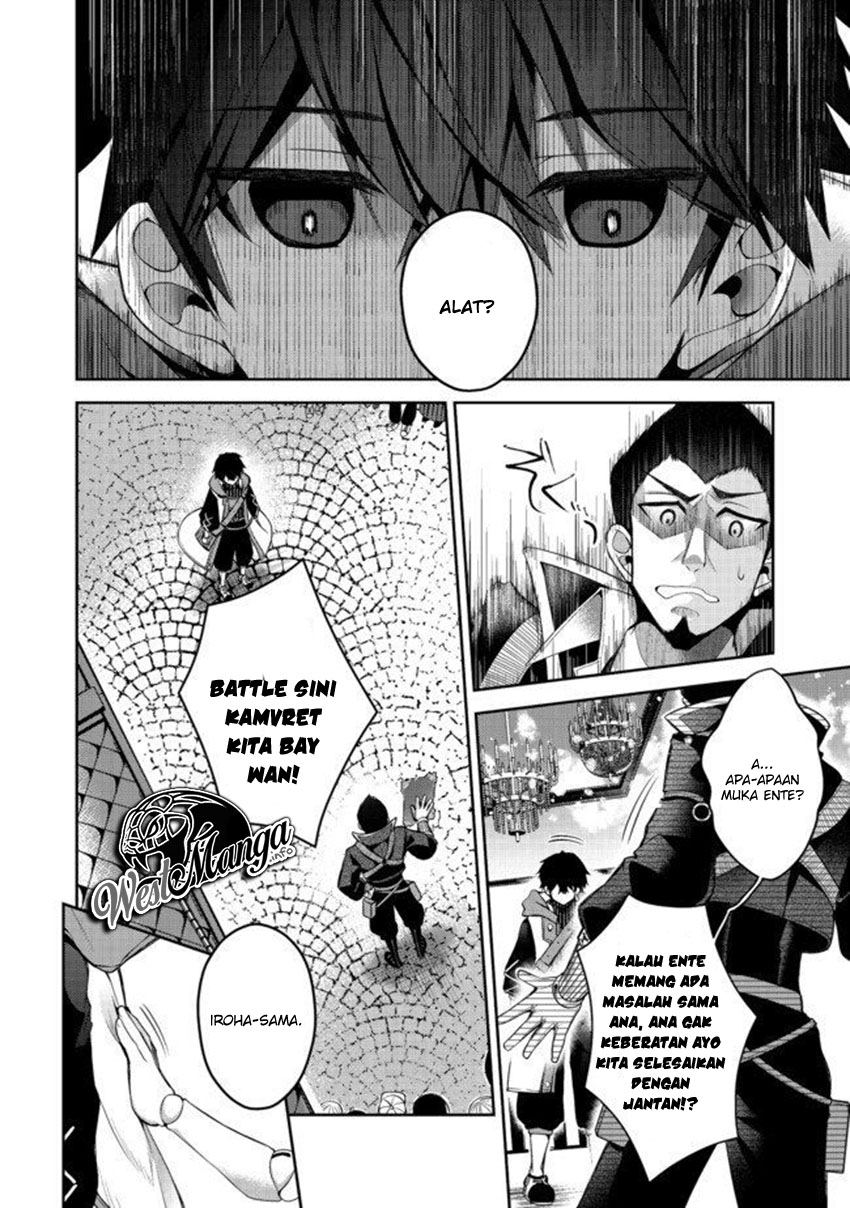 Retire Shita Ningyoushi No MMO Kikou Jojishi Chapter 2 - halaman 14