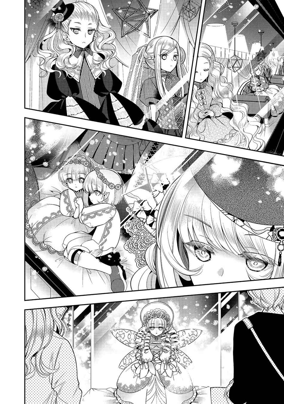 Retire Shita Ningyoushi No MMO Kikou Jojishi Chapter 20 - halaman 21