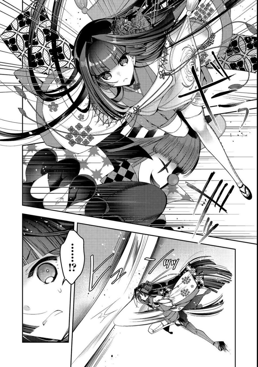 Retire Shita Ningyoushi No MMO Kikou Jojishi Chapter 23.1 - halaman 1