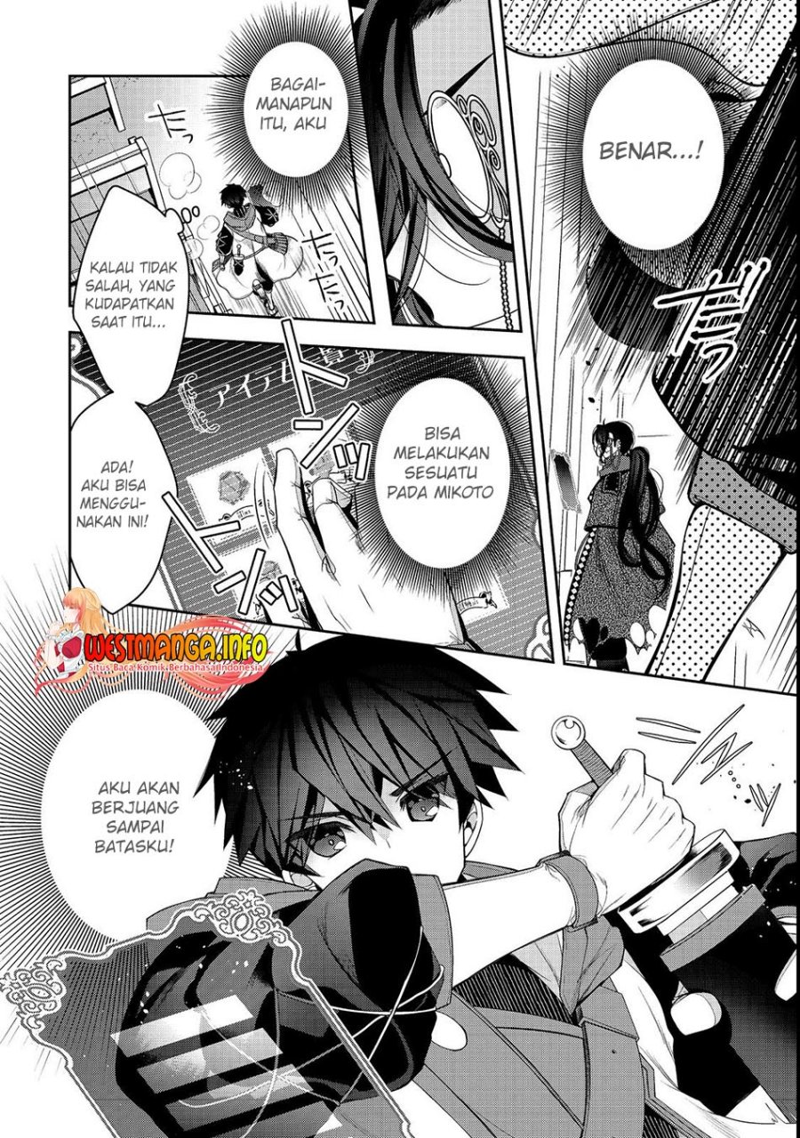 Retire Shita Ningyoushi No MMO Kikou Jojishi Chapter 23.1 - halaman 7