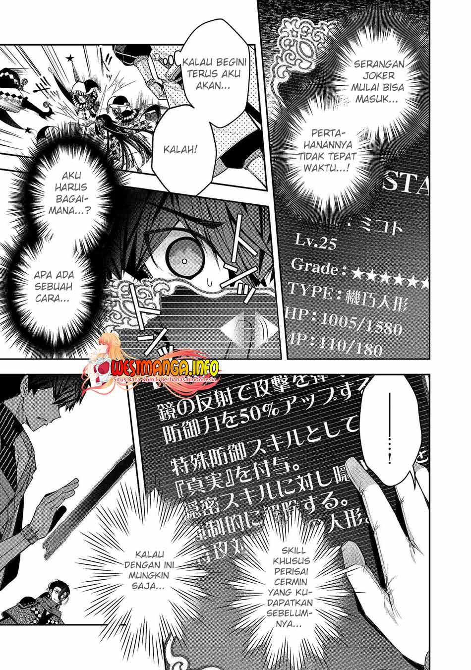 Retire Shita Ningyoushi No MMO Kikou Jojishi Chapter 23.2 - halaman 6