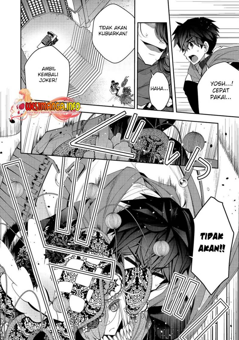 Retire Shita Ningyoushi No MMO Kikou Jojishi Chapter 24.1 - halaman 19