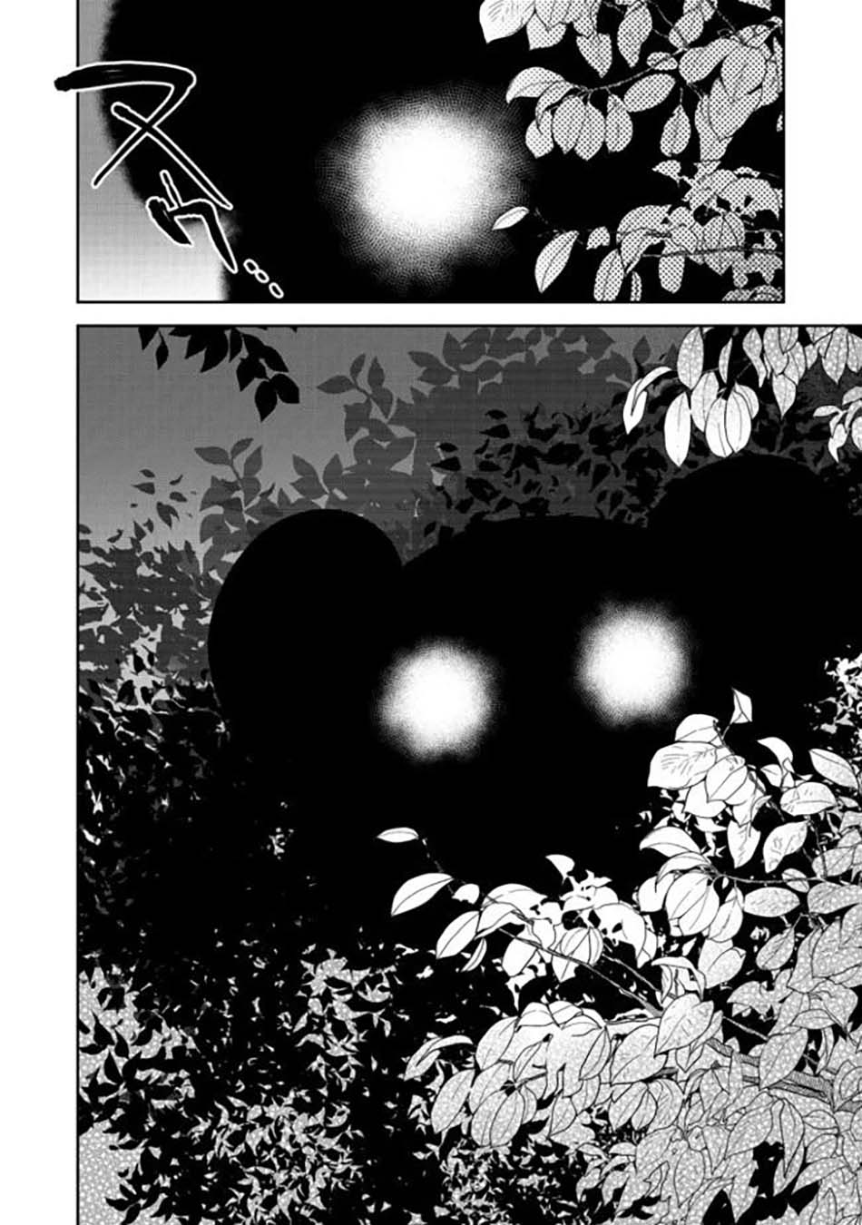 Retire Shita Ningyoushi No MMO Kikou Jojishi Chapter 3 - halaman 27