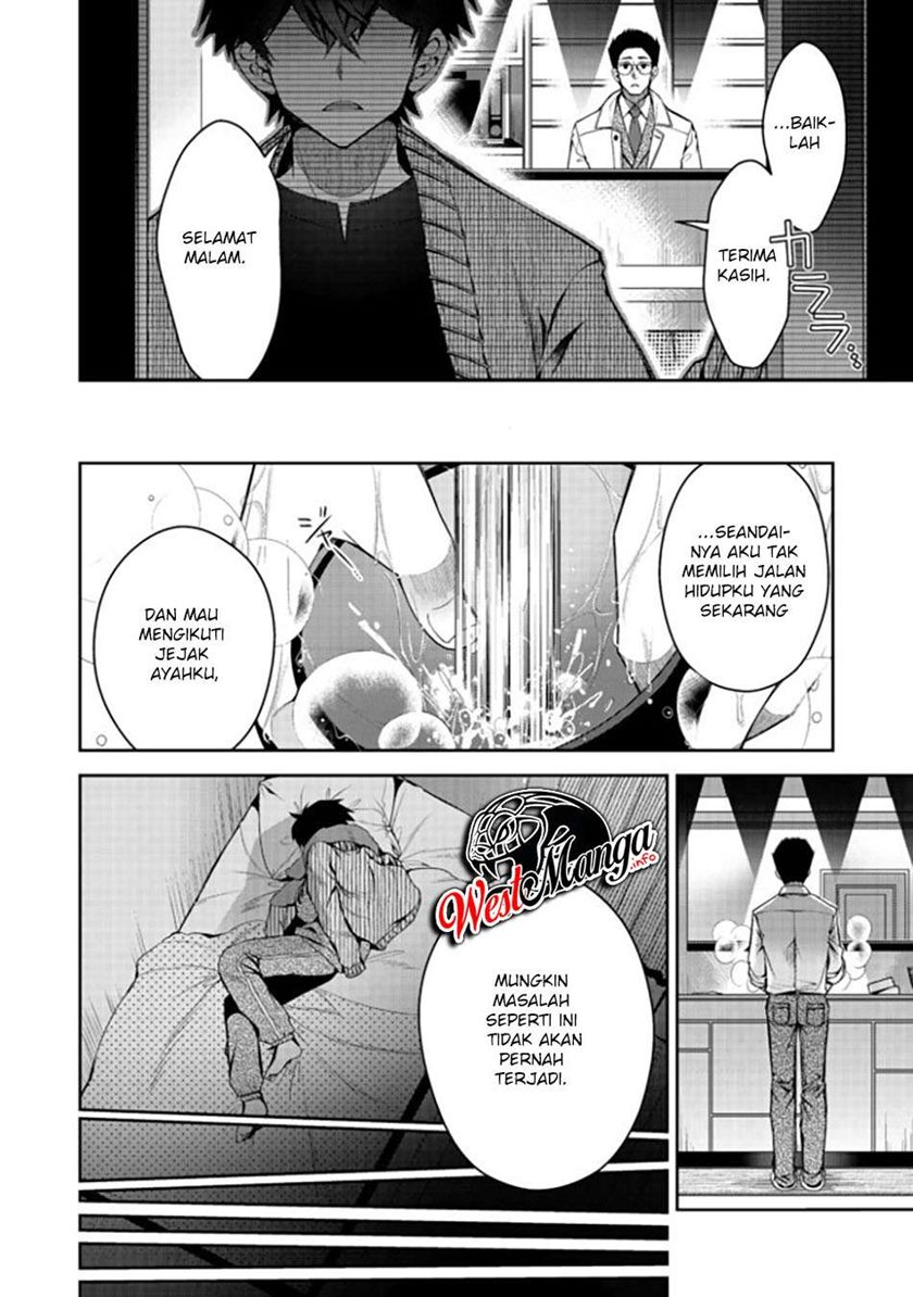 Retire Shita Ningyoushi No MMO Kikou Jojishi Chapter 5 - halaman 6