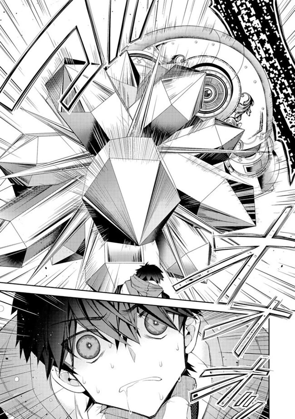 Retire Shita Ningyoushi No MMO Kikou Jojishi Chapter 9 - halaman 25