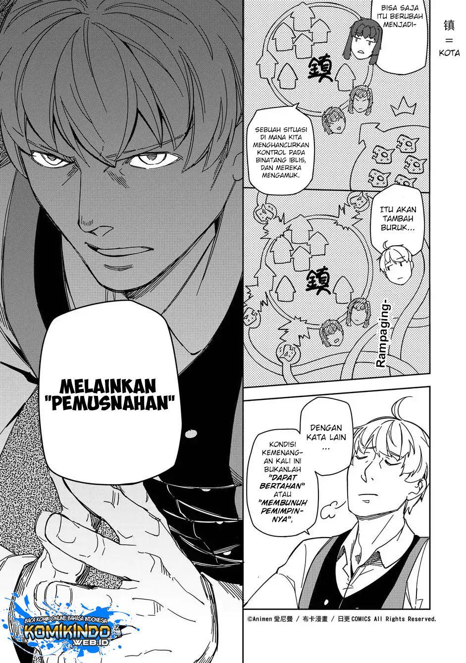 Retired Heroes Chapter 10 - halaman 17