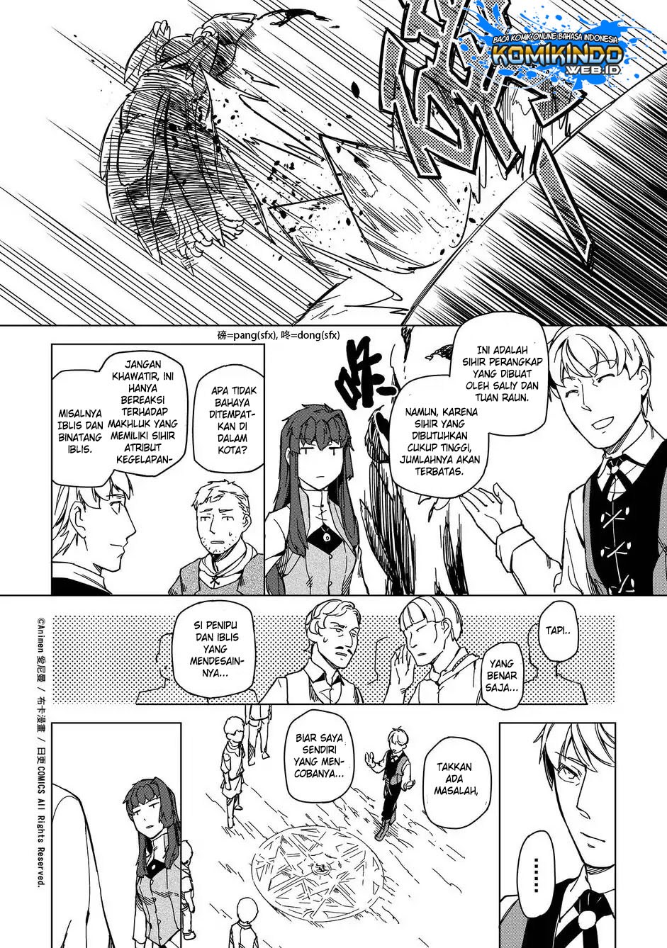 Retired Heroes Chapter 11.5 - halaman 4