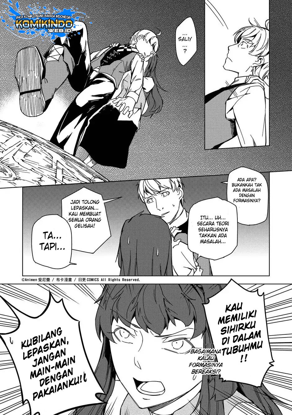 Retired Heroes Chapter 11.5 - halaman 5