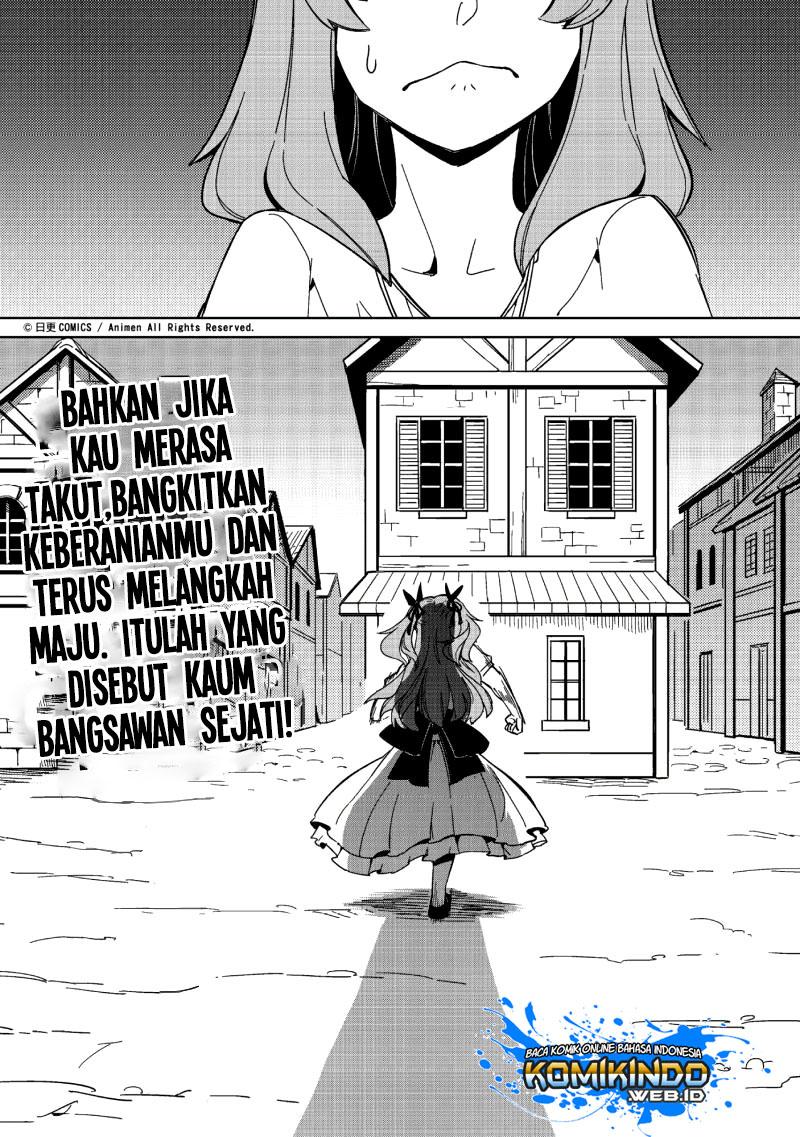 Retired Heroes Chapter 13 - halaman 25