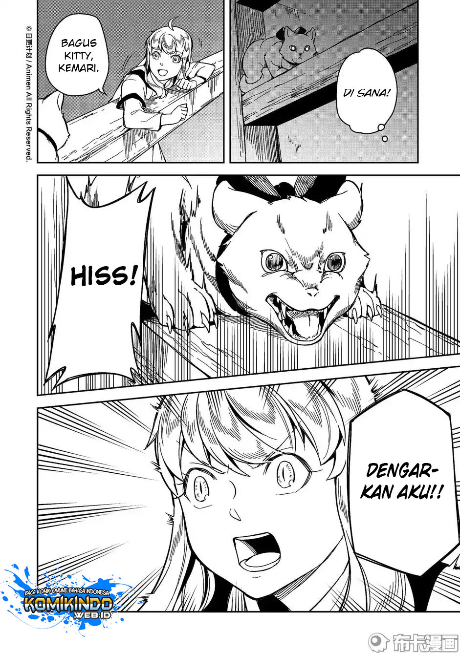 Retired Heroes Chapter 14 - halaman 12