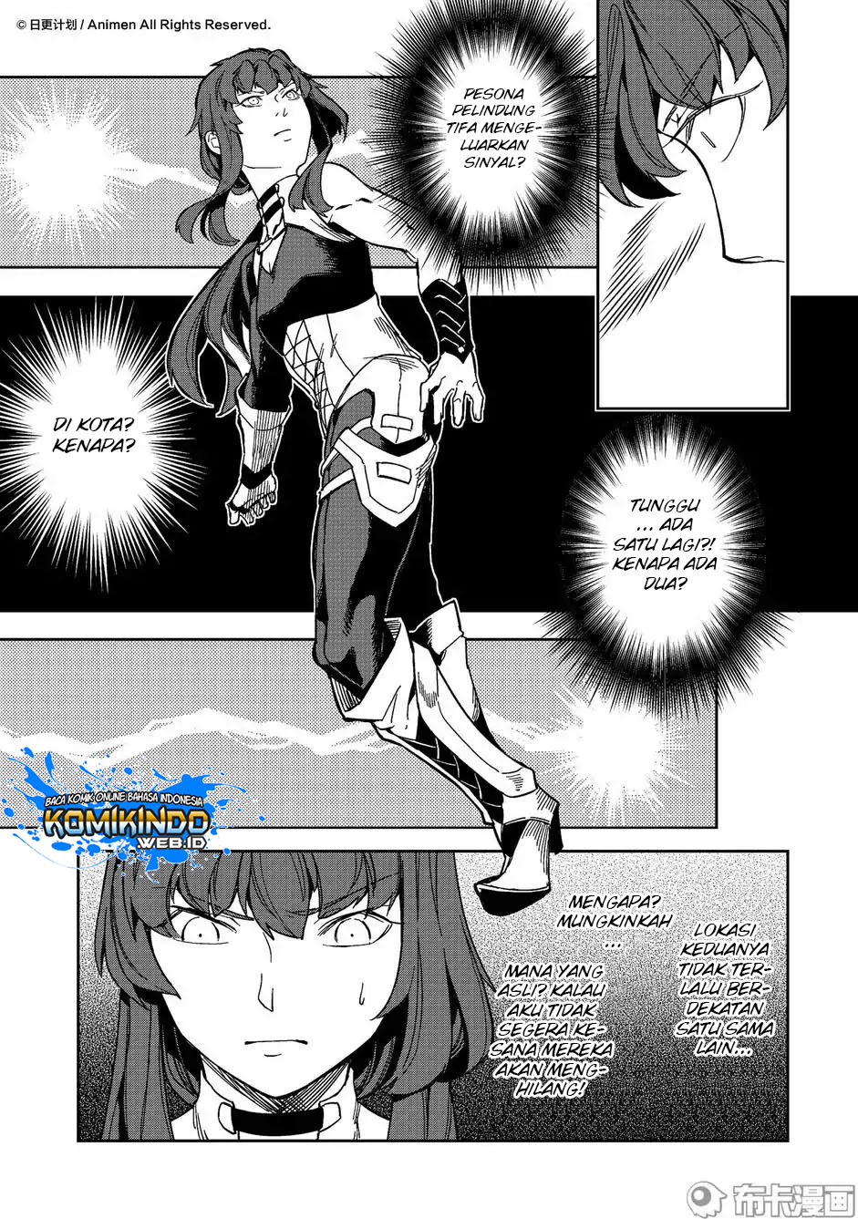 Retired Heroes Chapter 14 - halaman 22
