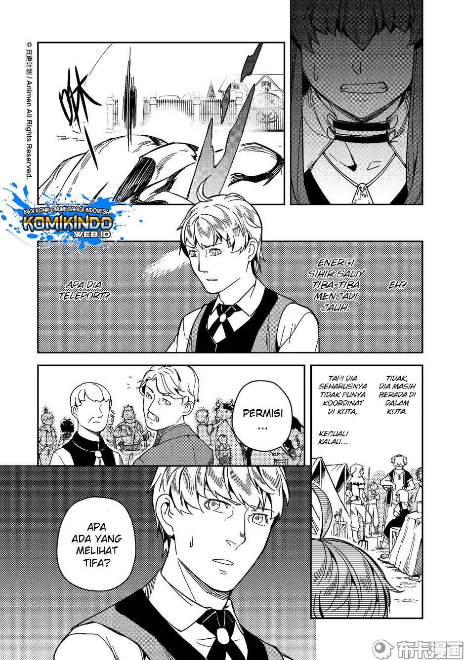 Retired Heroes Chapter 14 - halaman 23