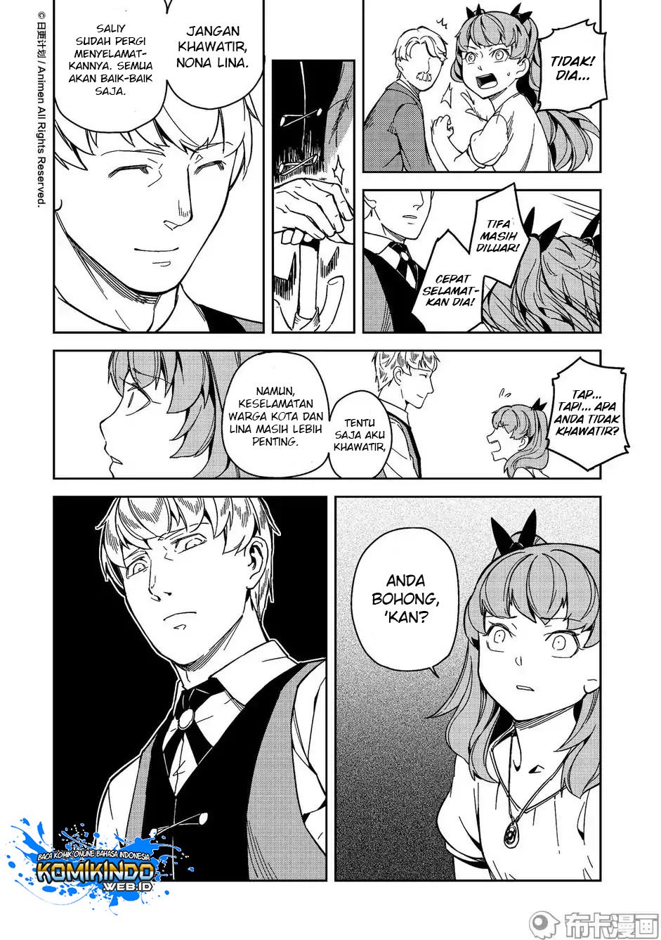 Retired Heroes Chapter 14 - halaman 27