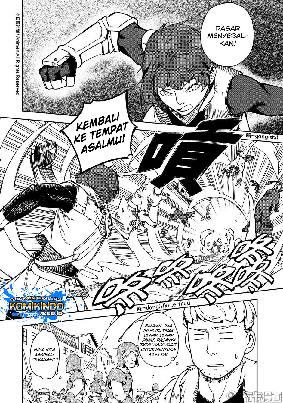 Retired Heroes Chapter 14 - halaman 6
