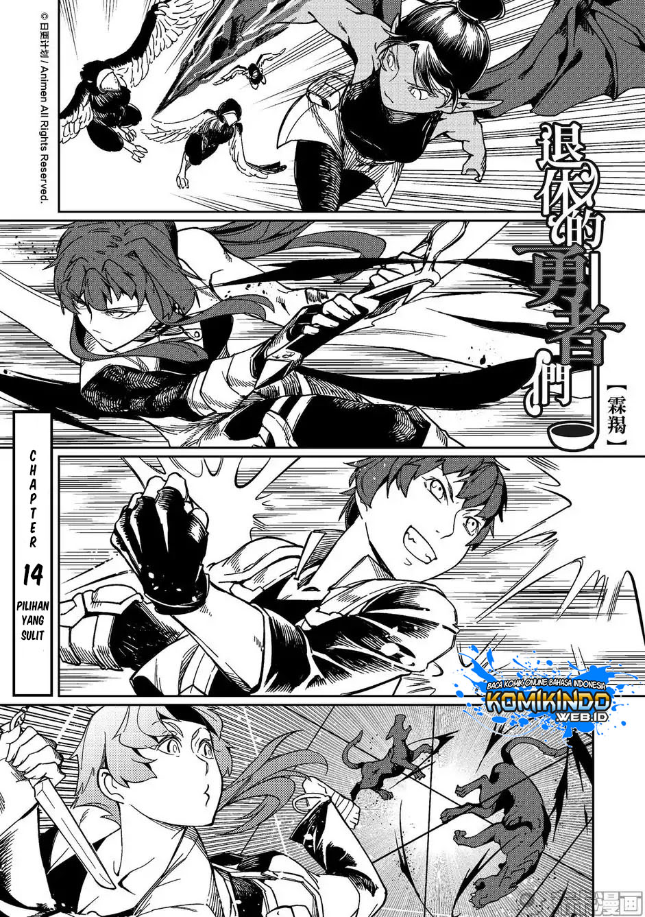Retired Heroes Chapter 14 - halaman 7
