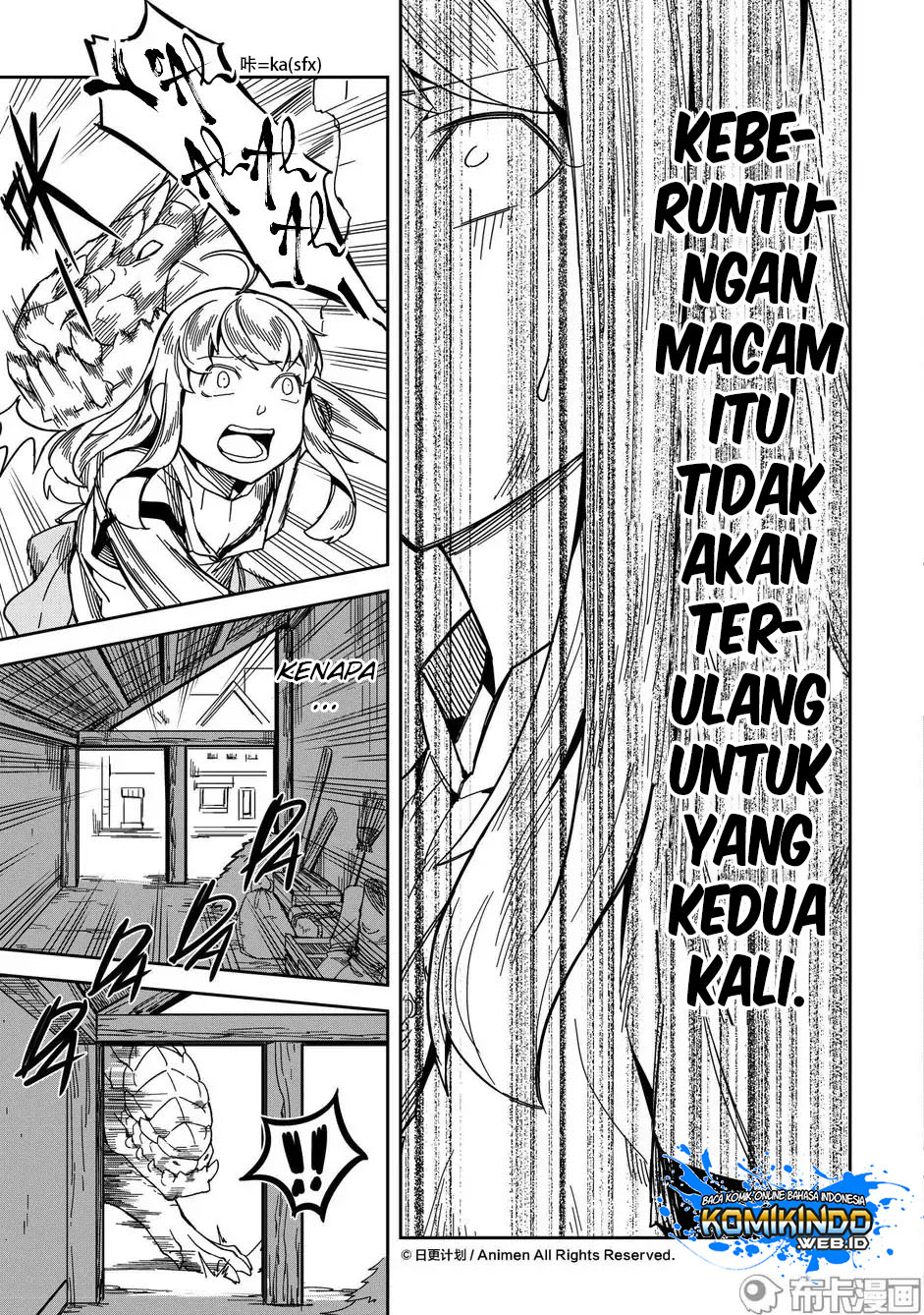 Retired Heroes Chapter 15 - halaman 5