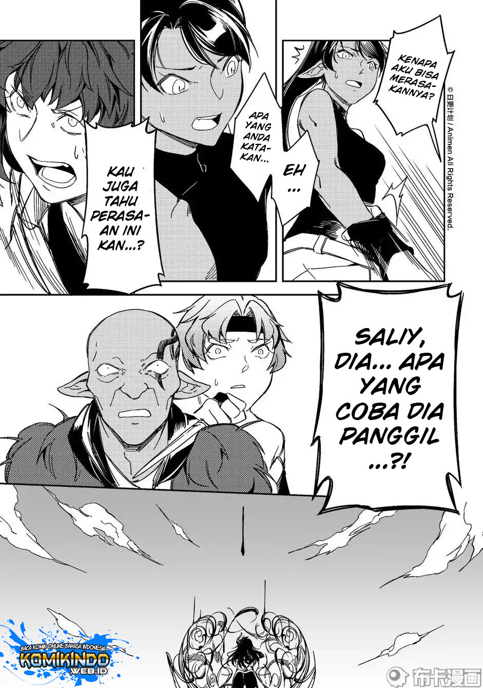 Retired Heroes Chapter 16 - halaman 20