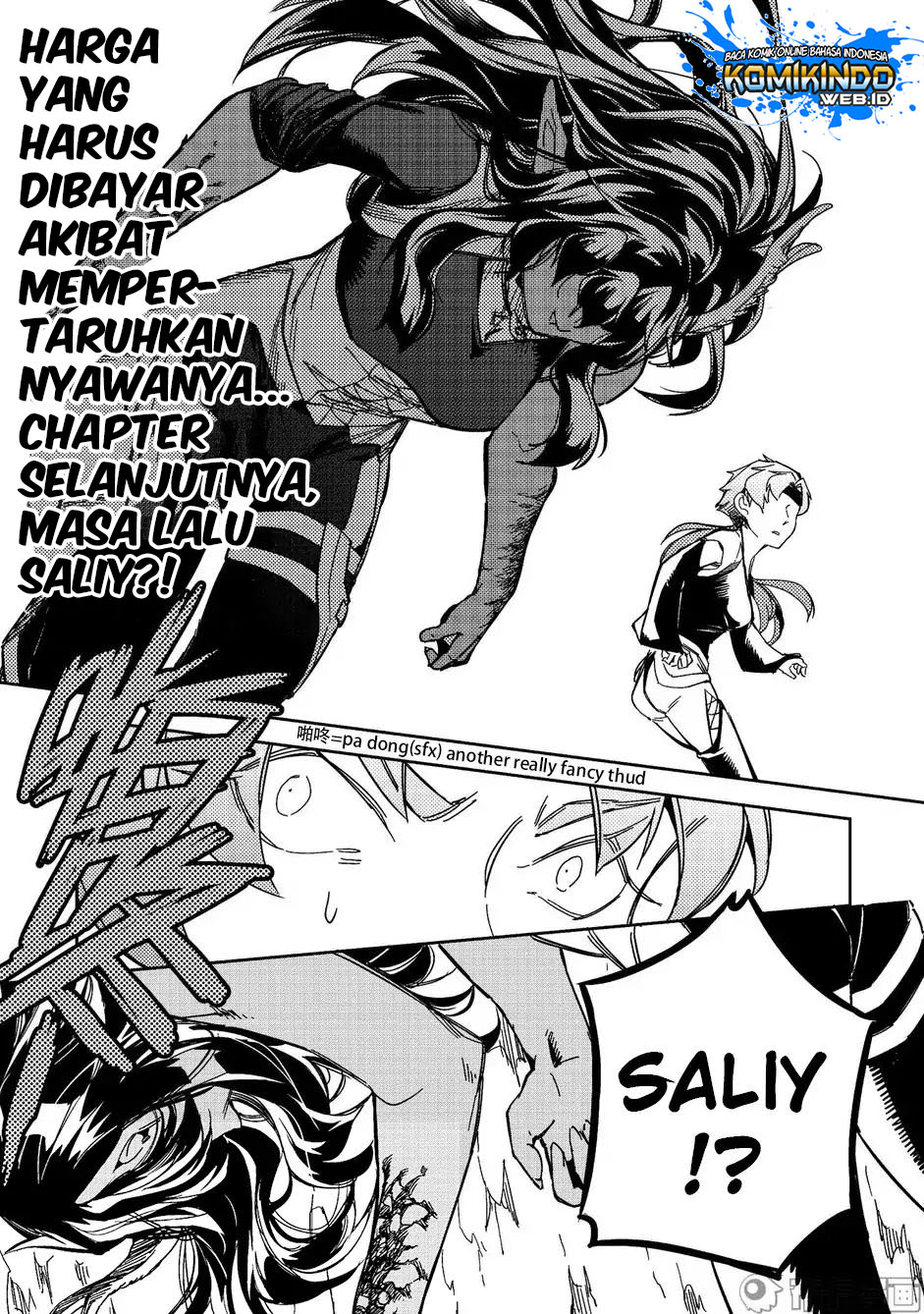 Retired Heroes Chapter 16 - halaman 27