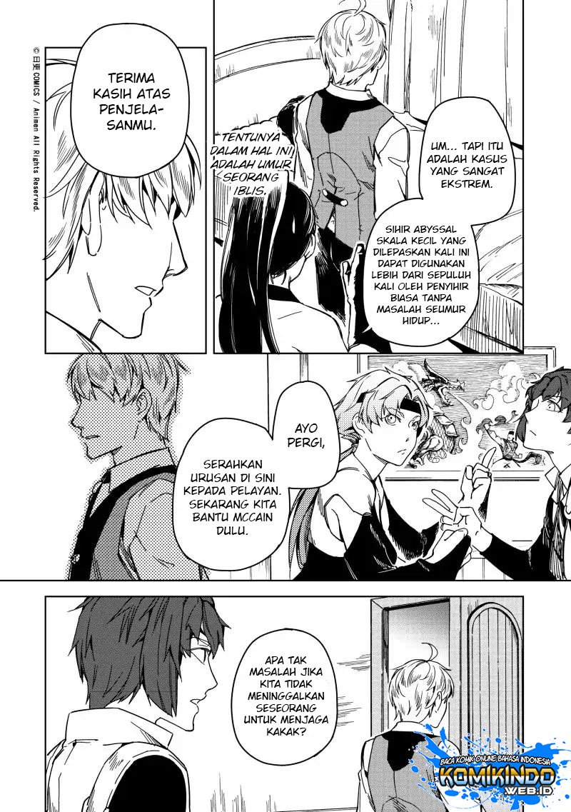 Retired Heroes Chapter 17 - halaman 13