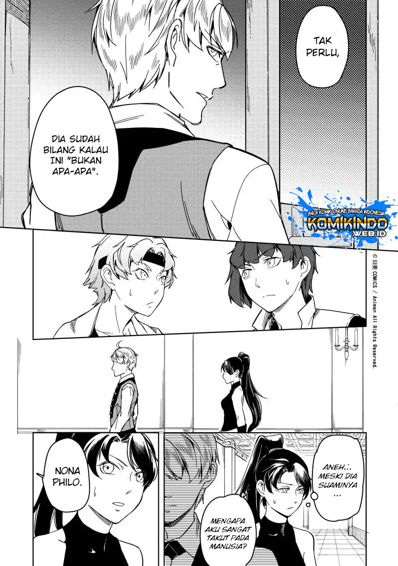 Retired Heroes Chapter 17 - halaman 14