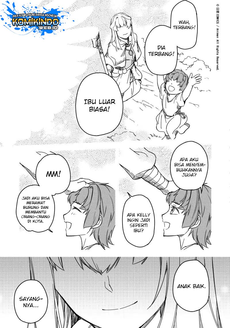 Retired Heroes Chapter 17 - halaman 18