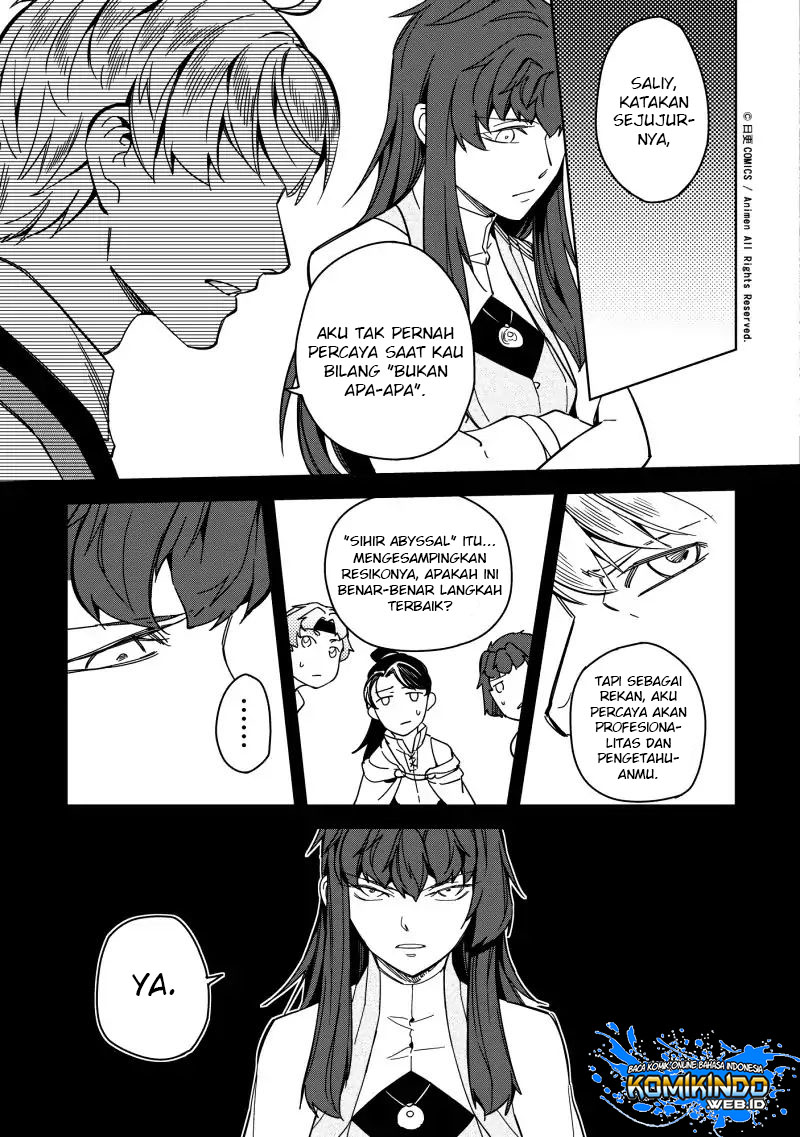 Retired Heroes Chapter 17 - halaman 6