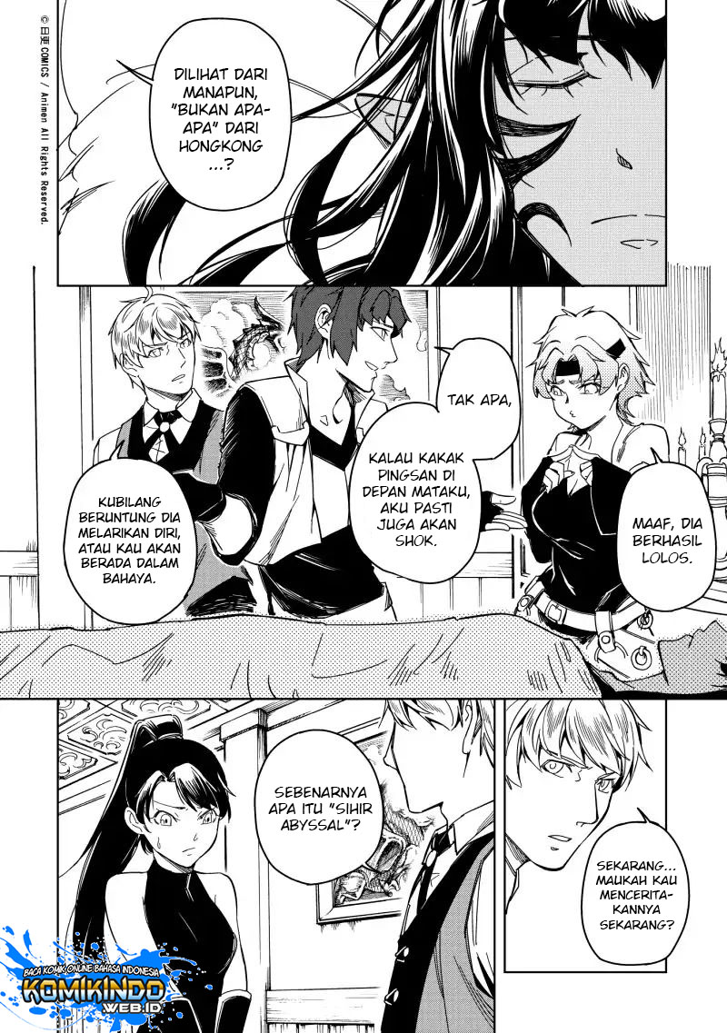 Retired Heroes Chapter 17 - halaman 7