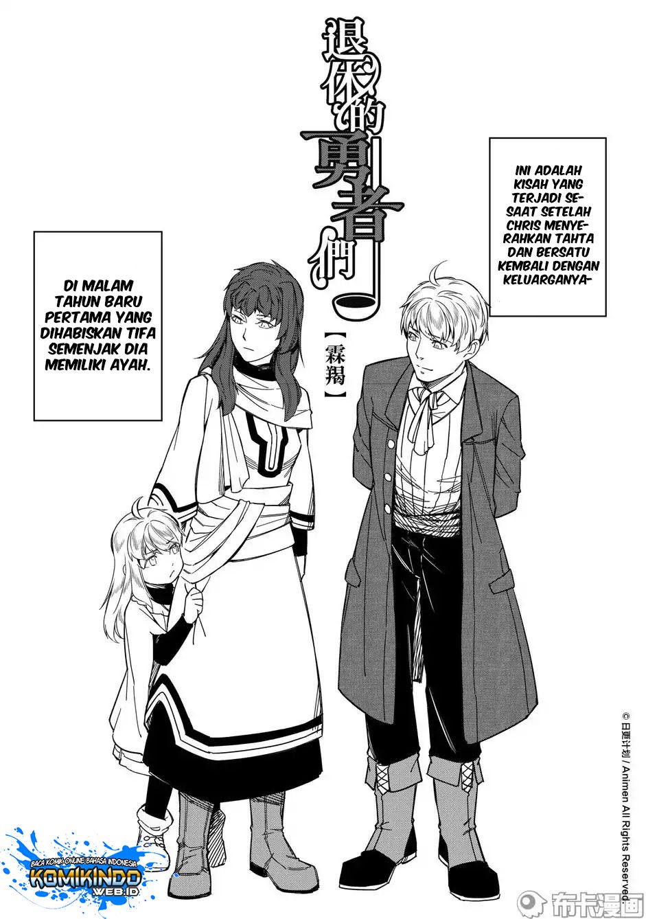 Retired Heroes Chapter 18.5 - halaman 2