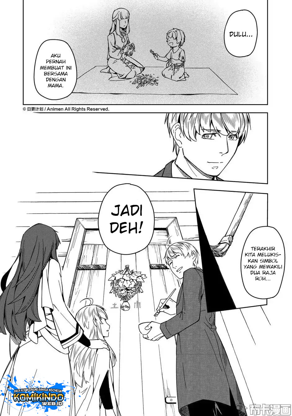 Retired Heroes Chapter 18.5 - halaman 7