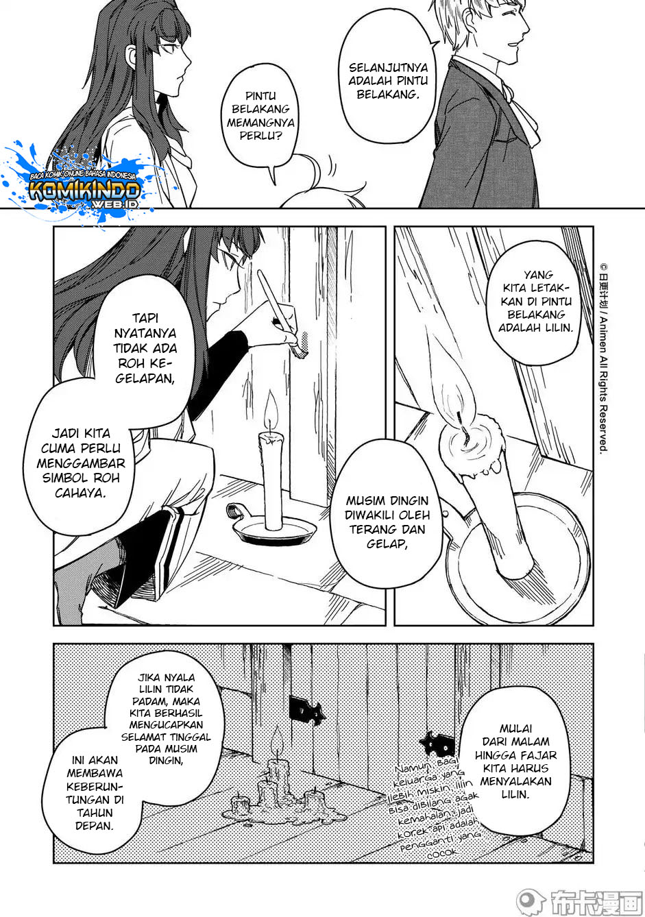 Retired Heroes Chapter 18.5 - halaman 8