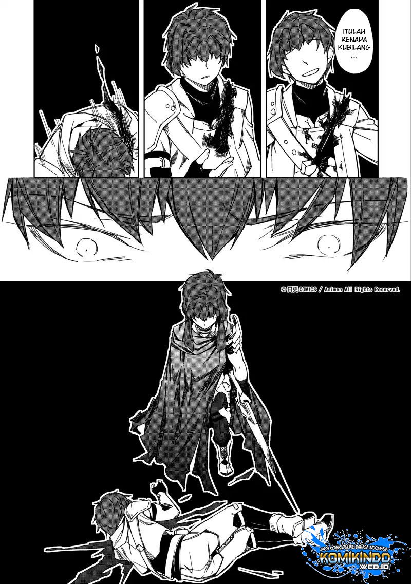 Retired Heroes Chapter 18 - halaman 12