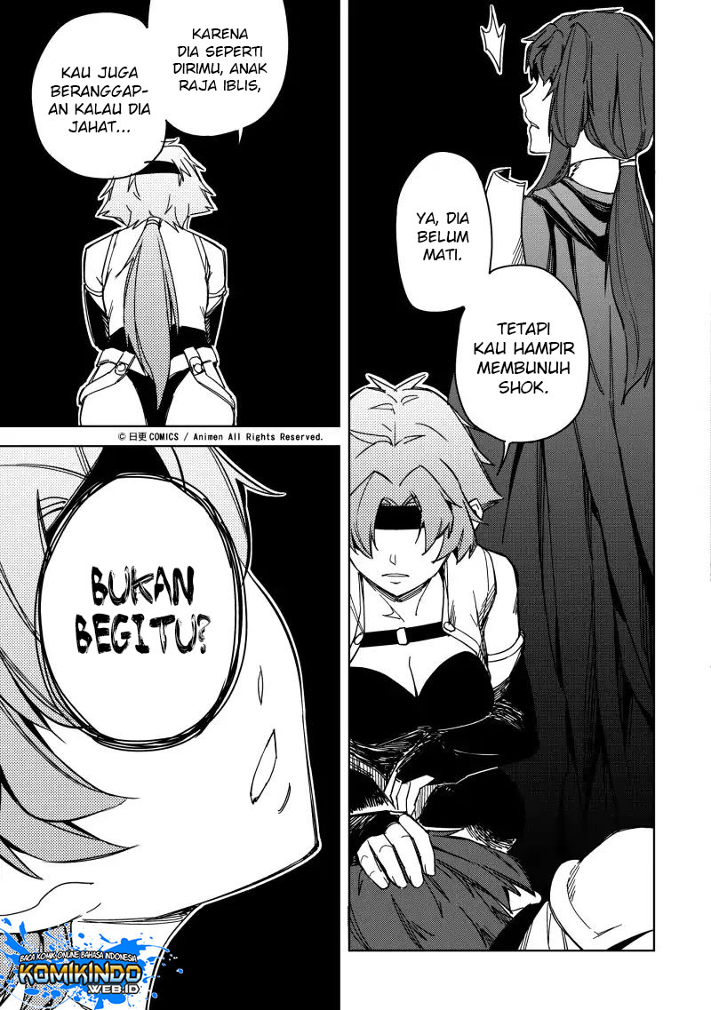 Retired Heroes Chapter 18 - halaman 14