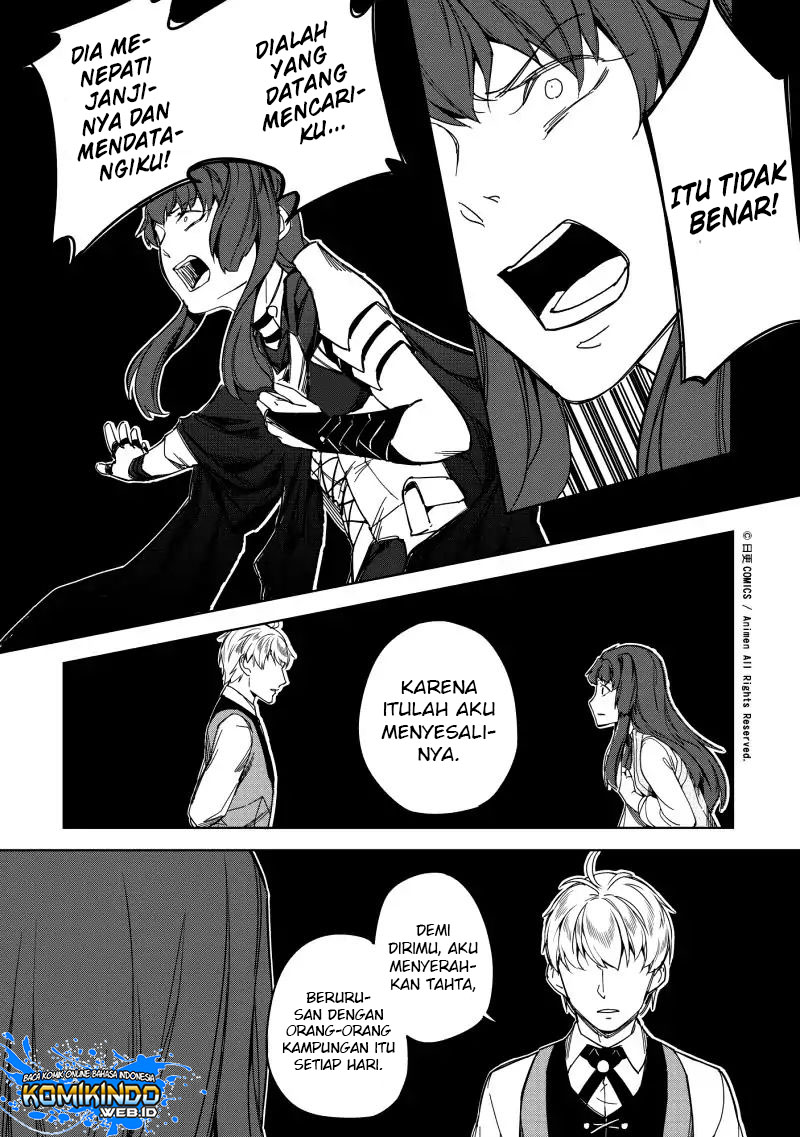 Retired Heroes Chapter 18 - halaman 17