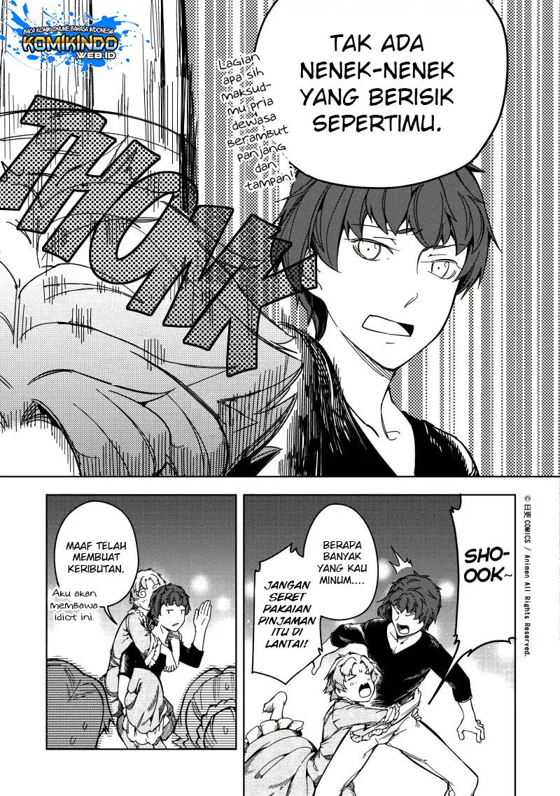 Retired Heroes Chapter 20 - halaman 19